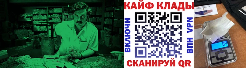 Купить ГАШ  COCAIN  Меф  Псилоцибиновые грибы  Кетамин  Alpha-PVP  Марихуана  Белёв
