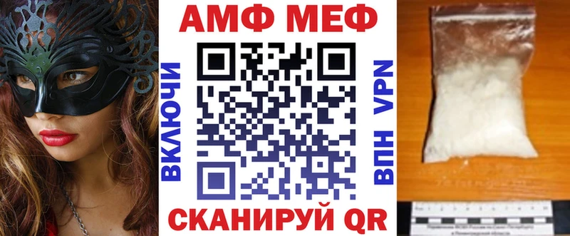 Амфетамин Розовый  Купить  Белёв 