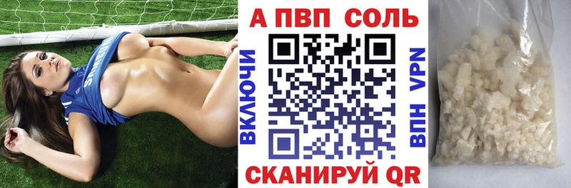 Купить  Белёв  APVP СК 