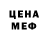 МЕТАДОН белоснежный NathanXSavage