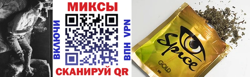 Купить  Белёв  Бутират вода 