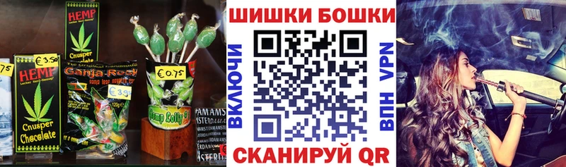 Canna-Cookies марихуана  Купить закладки  Белёв 