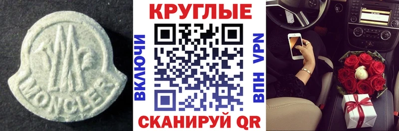 Ecstasy louis Vuitton  Купить  Белёв 