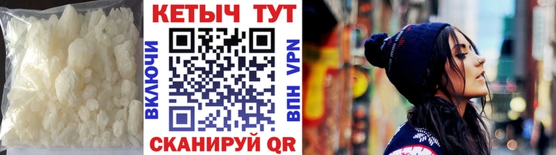 Кетамин ketamine  Купить где  Белёв 