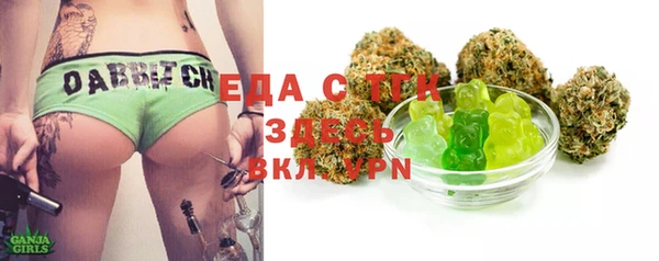 MESCALINE Краснотурьинск