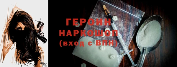 спиды Краснослободск