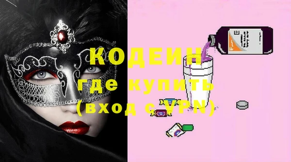 MESCALINE Краснотурьинск