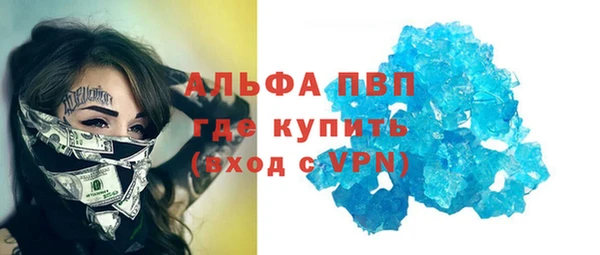 a pvp Красноперекопск