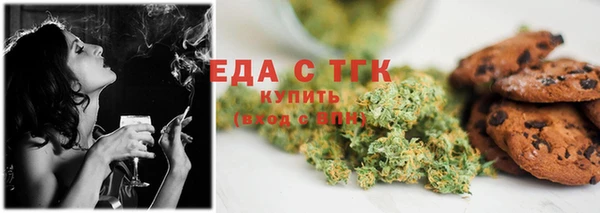 MESCALINE Краснотурьинск
