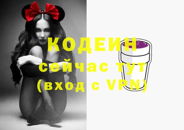 MESCALINE Краснотурьинск