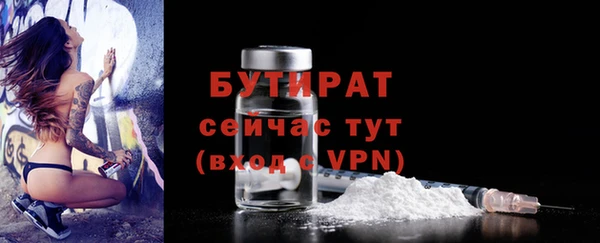 MESCALINE Краснотурьинск