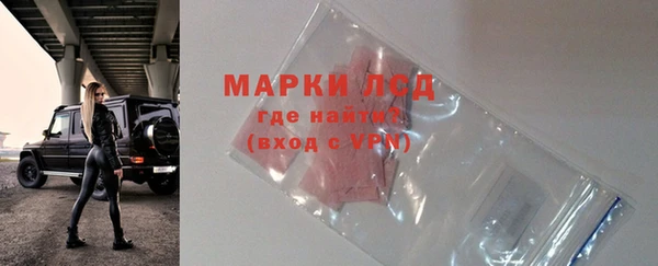 MESCALINE Краснотурьинск