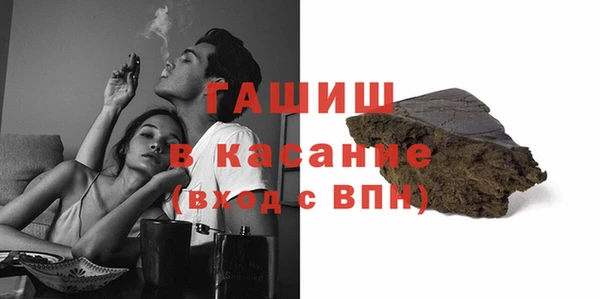 спиды Краснослободск