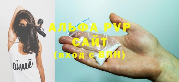 a pvp Красноперекопск