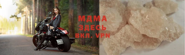 спиды Краснослободск