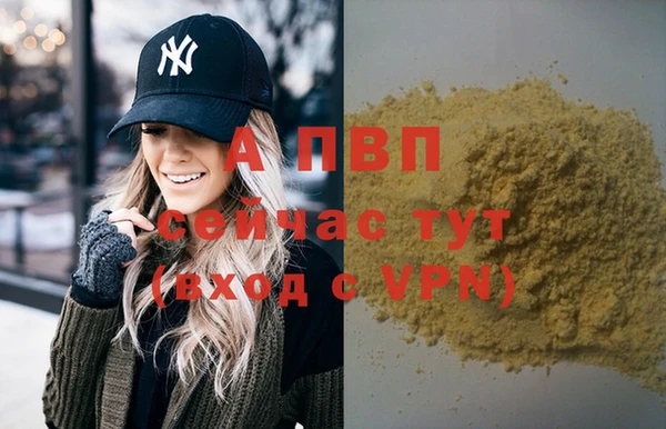 MESCALINE Краснотурьинск