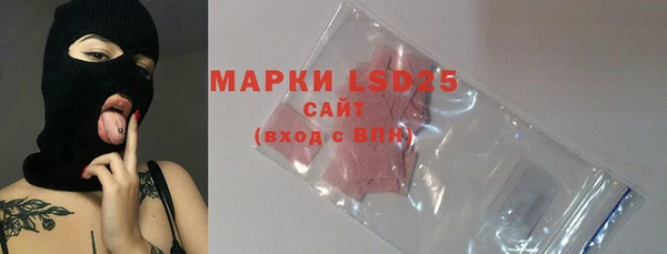 MESCALINE Краснотурьинск