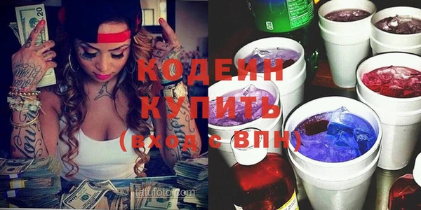 спиды Краснослободск