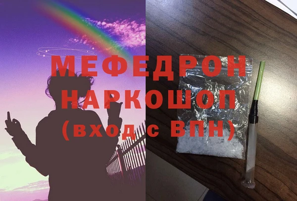 спиды Краснослободск