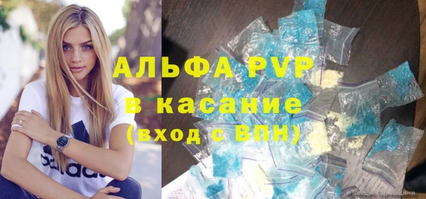 a pvp Красноперекопск