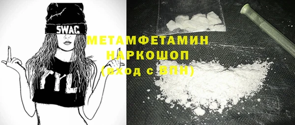 MESCALINE Краснотурьинск