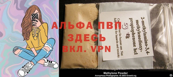 a pvp Красноперекопск
