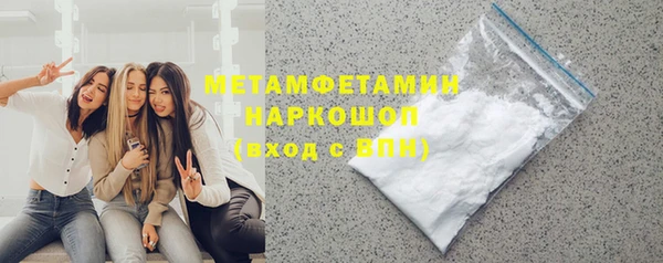 спиды Краснослободск