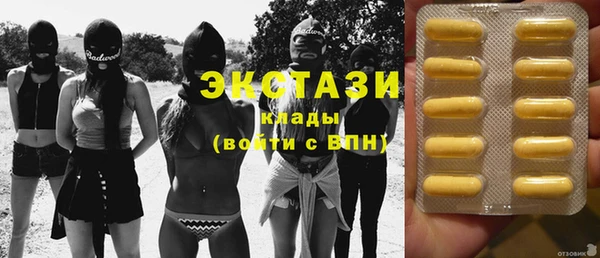 MESCALINE Краснотурьинск