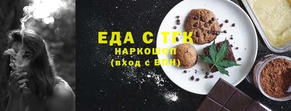 MESCALINE Краснотурьинск