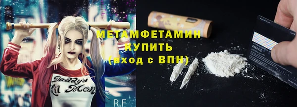 спиды Краснослободск