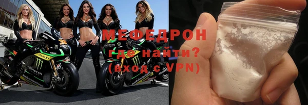 MESCALINE Краснотурьинск