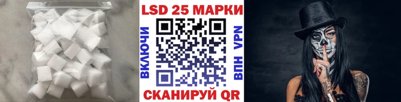 Купить закладки  Белёв  Лсд 25 экстази ecstasy 