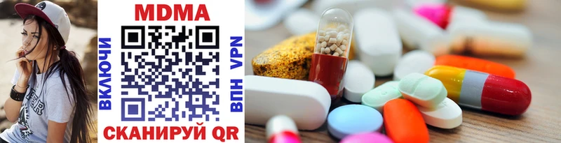 MDMA Molly  Купить закладки  Белёв 
