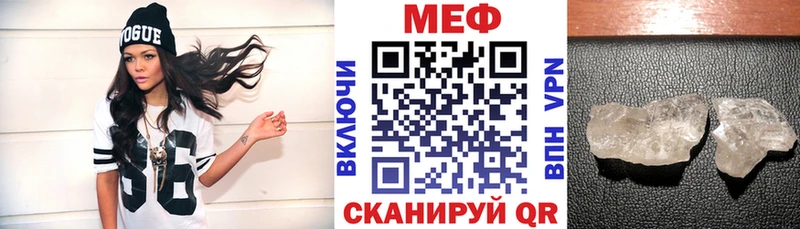 Купить где  Белёв  Меф 4 MMC 