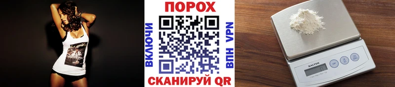 Купить  Белёв  Первитин витя 
